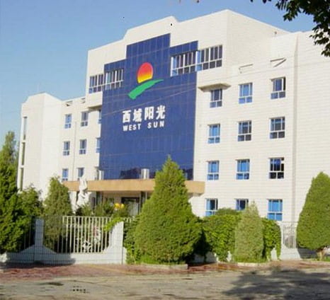 甘肅西域陽(yáng)光食品有限公司